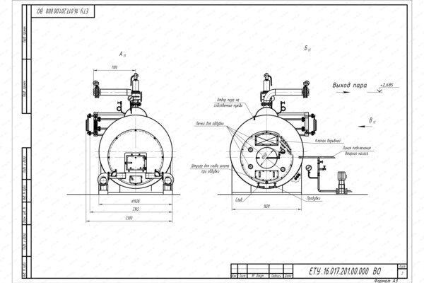 Твердотопливный парогенератор 1500 кг 130 С чертеж