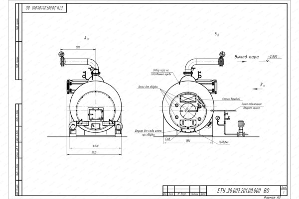 Твердотопливный парогенератор 2000 кг 115 С чертеж
