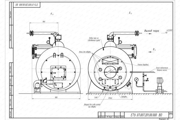 Твердотопливный парогенератор 700 кг 115 С чертеж