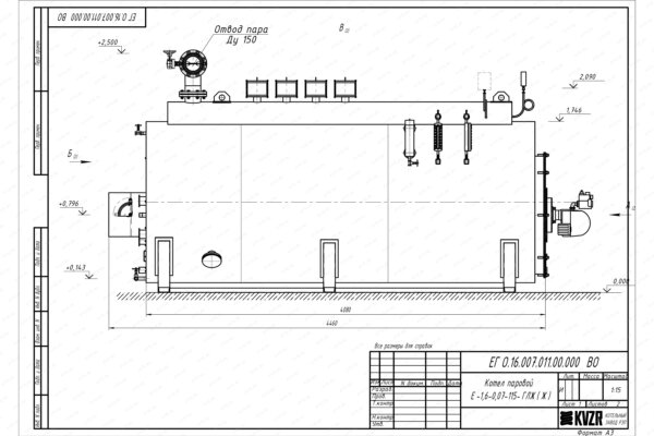 Чертеж газового парогенератора 1600 кг 115 С