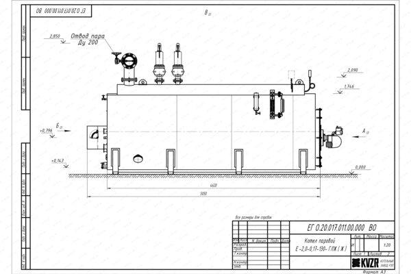 Чертеж газового парогенератора 2000 кг 130 С