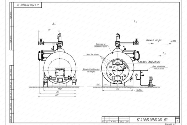 Твердотопливный парогенератор 2000 кг 170 С чертеж