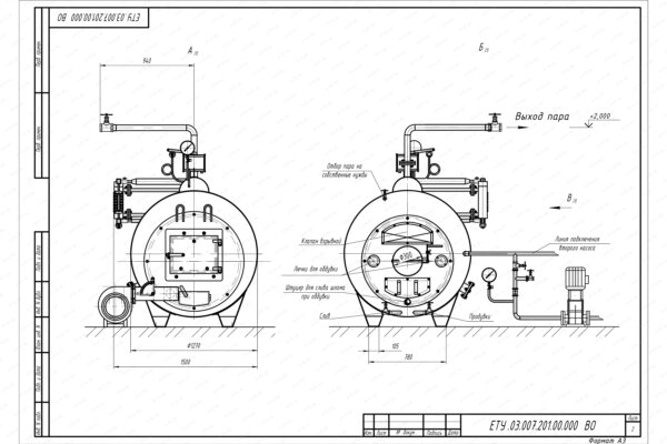 Твердотопливный парогенератор 300 кг 115 С чертеж