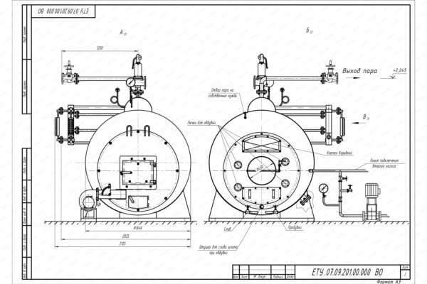 Твердотопливный парогенератор 700 кг 170 С чертеж