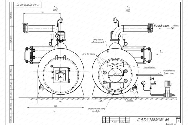 Чертеж парового котла 2000 кг 130 С на газе